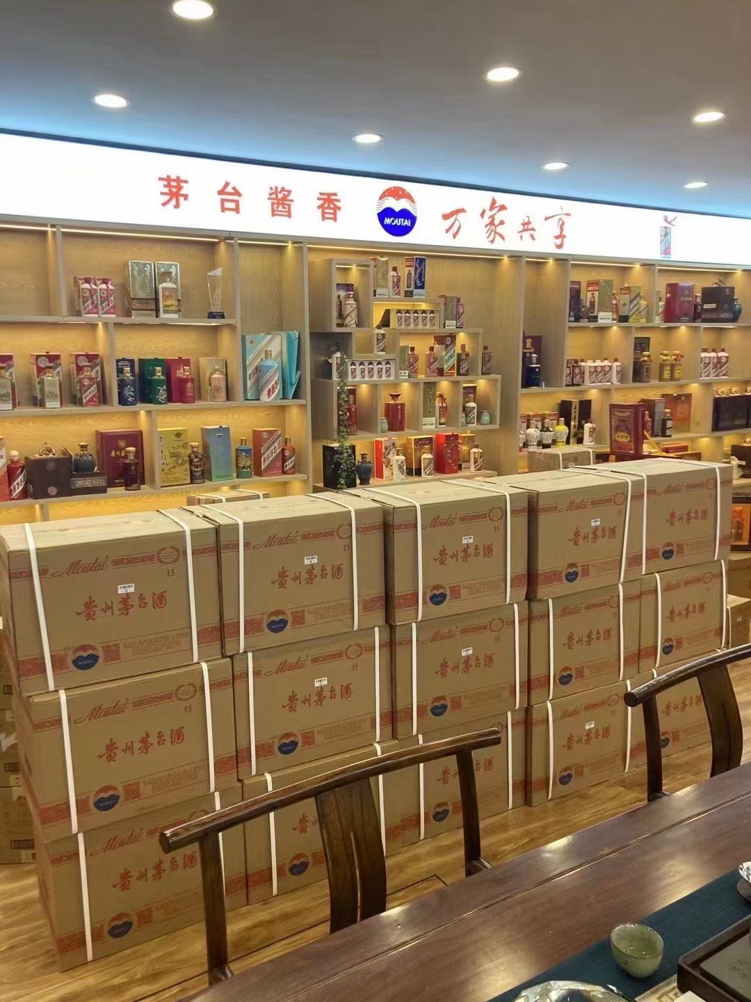 湘阴临沂郯城15年茅台酒礼盒回收多少钱哪里回收(附近上门回收茅台酒）?